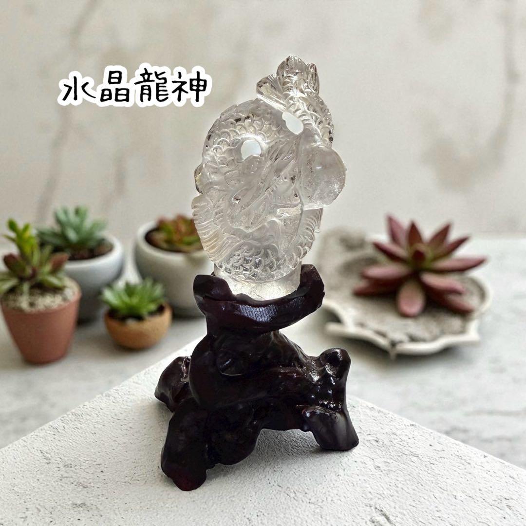 水晶龍神彫り▹◃浄化　天然石