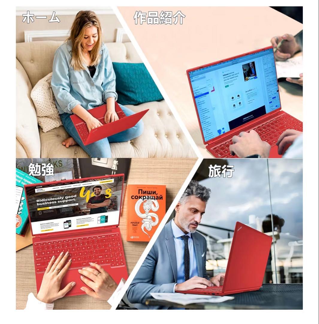 Laptop 超薄型 定価54955円 超お得！早い者勝ち！PC 赤