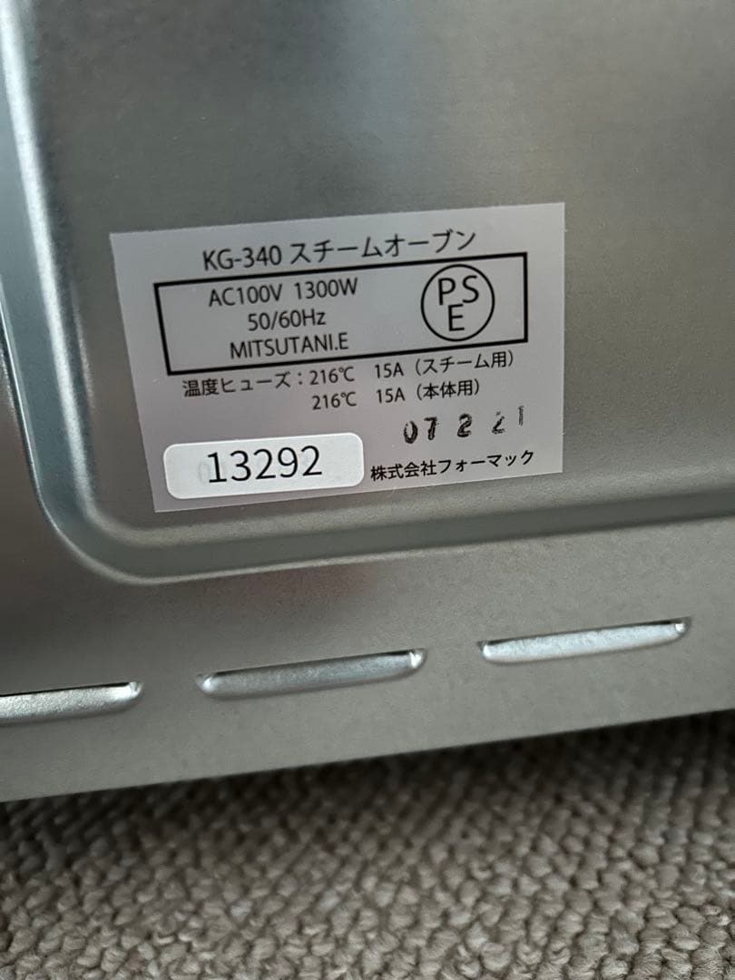 ニューグランシェフ★ヨシ