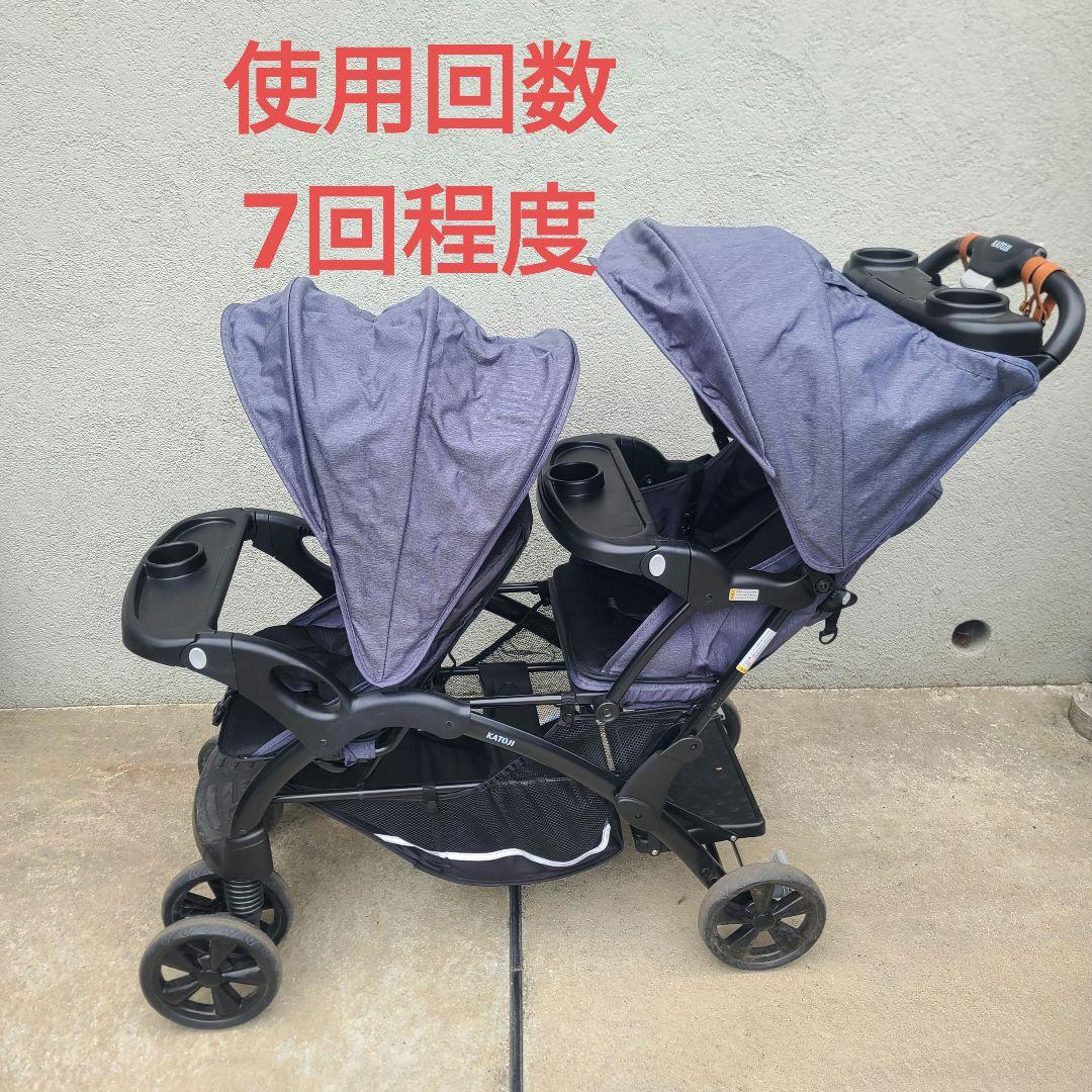 美品　KATOJI ベビーカー　2人でゴーDX 2人乗り