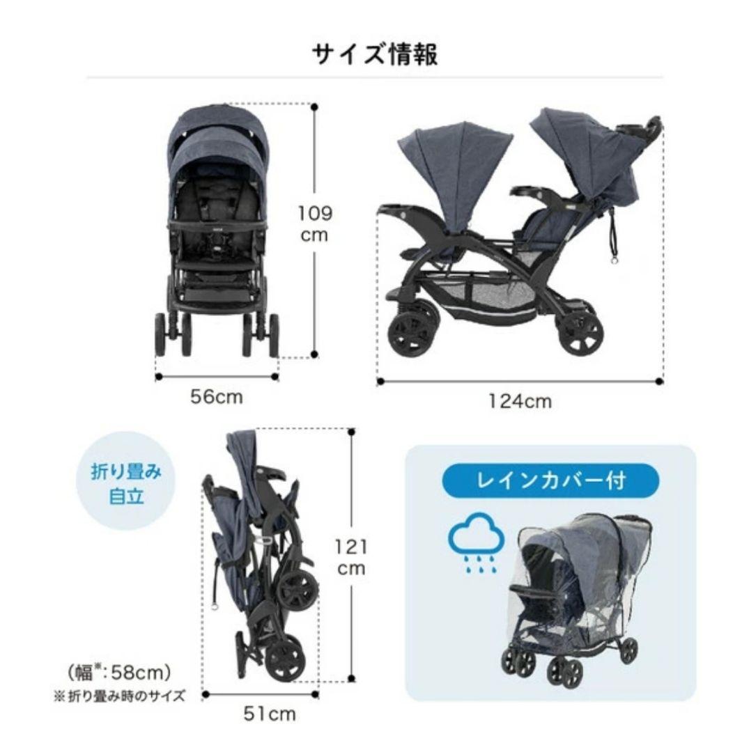 美品　KATOJI ベビーカー　2人でゴーDX 2人乗り