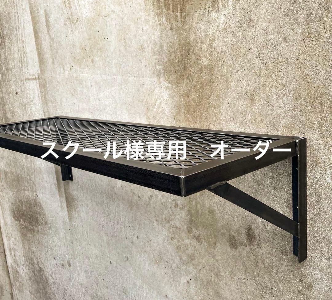 スクール　オーダー