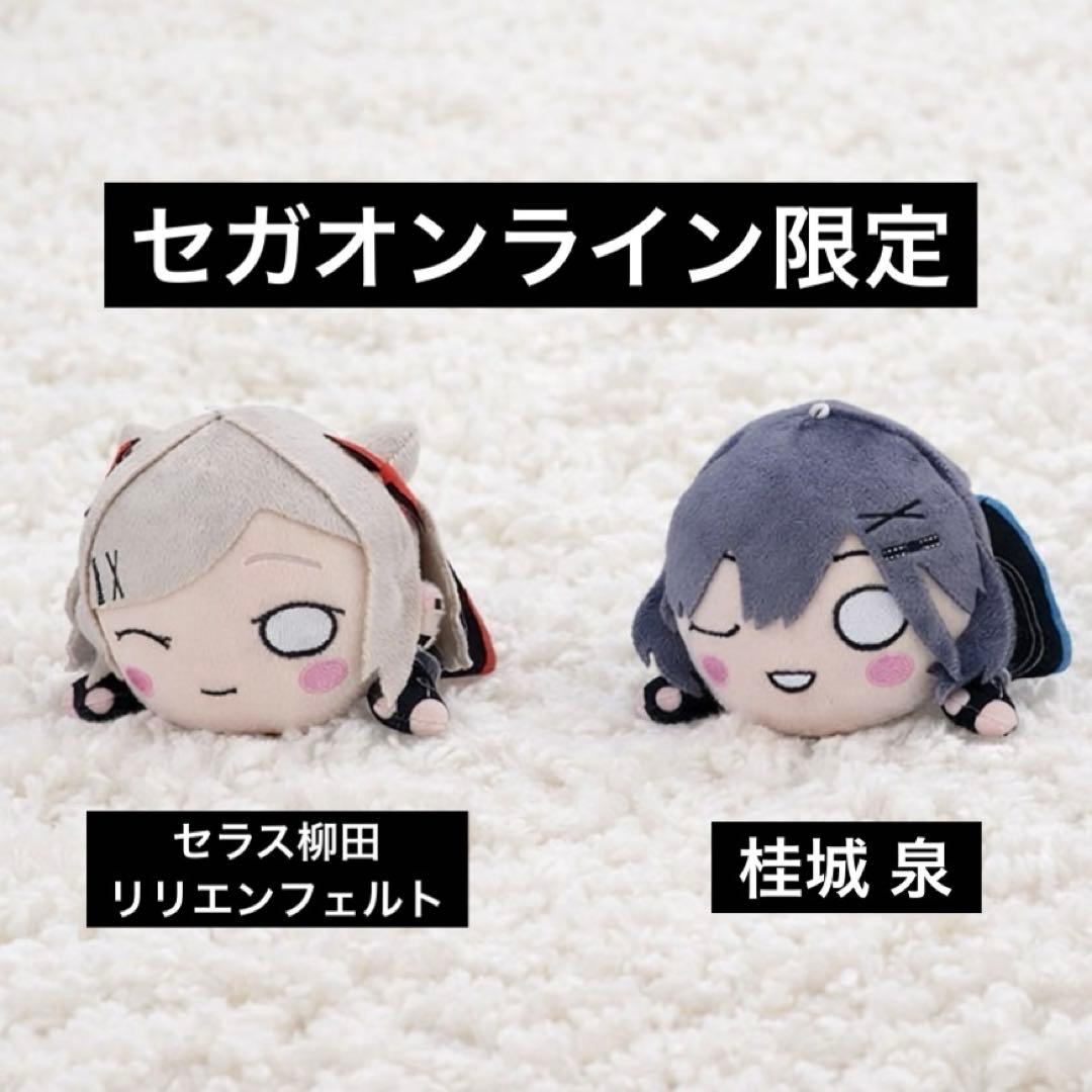 ラブライブ！ 寝そべりぬいぐるみ アイドゥーミー！ セガ限定 Vol.3