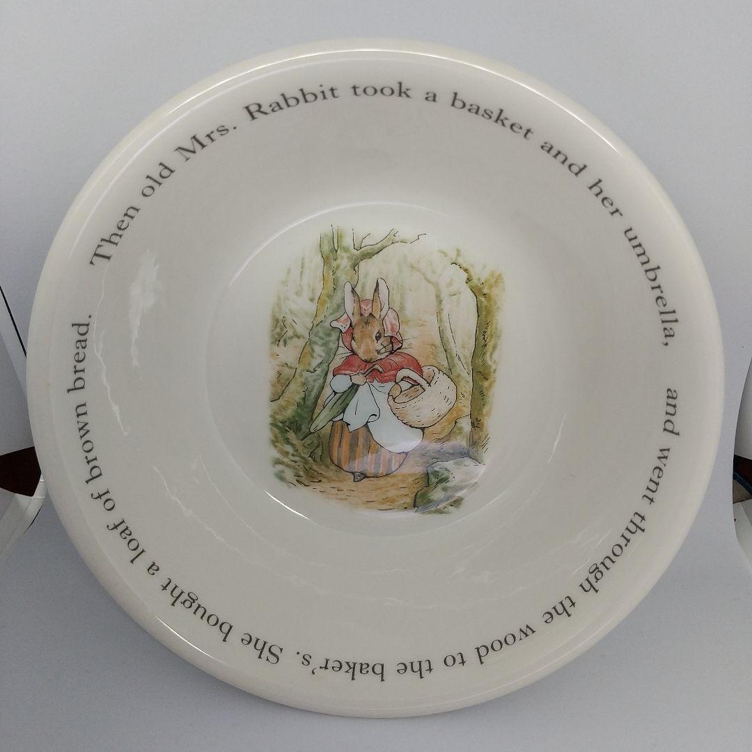 ピーターラビット お皿２枚セット