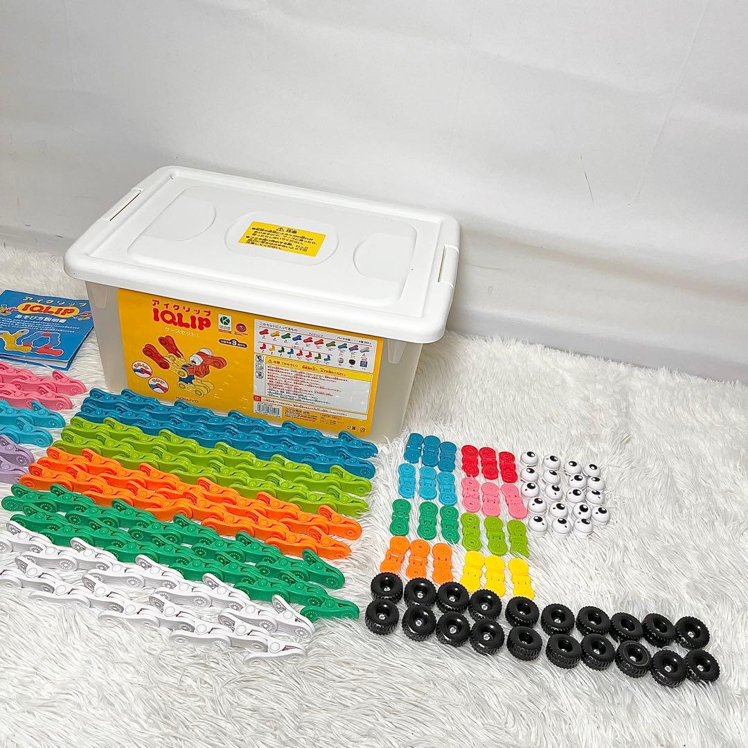 【良品】コクヨ アイクリップ IQLIP ケースセットL まとめ売り