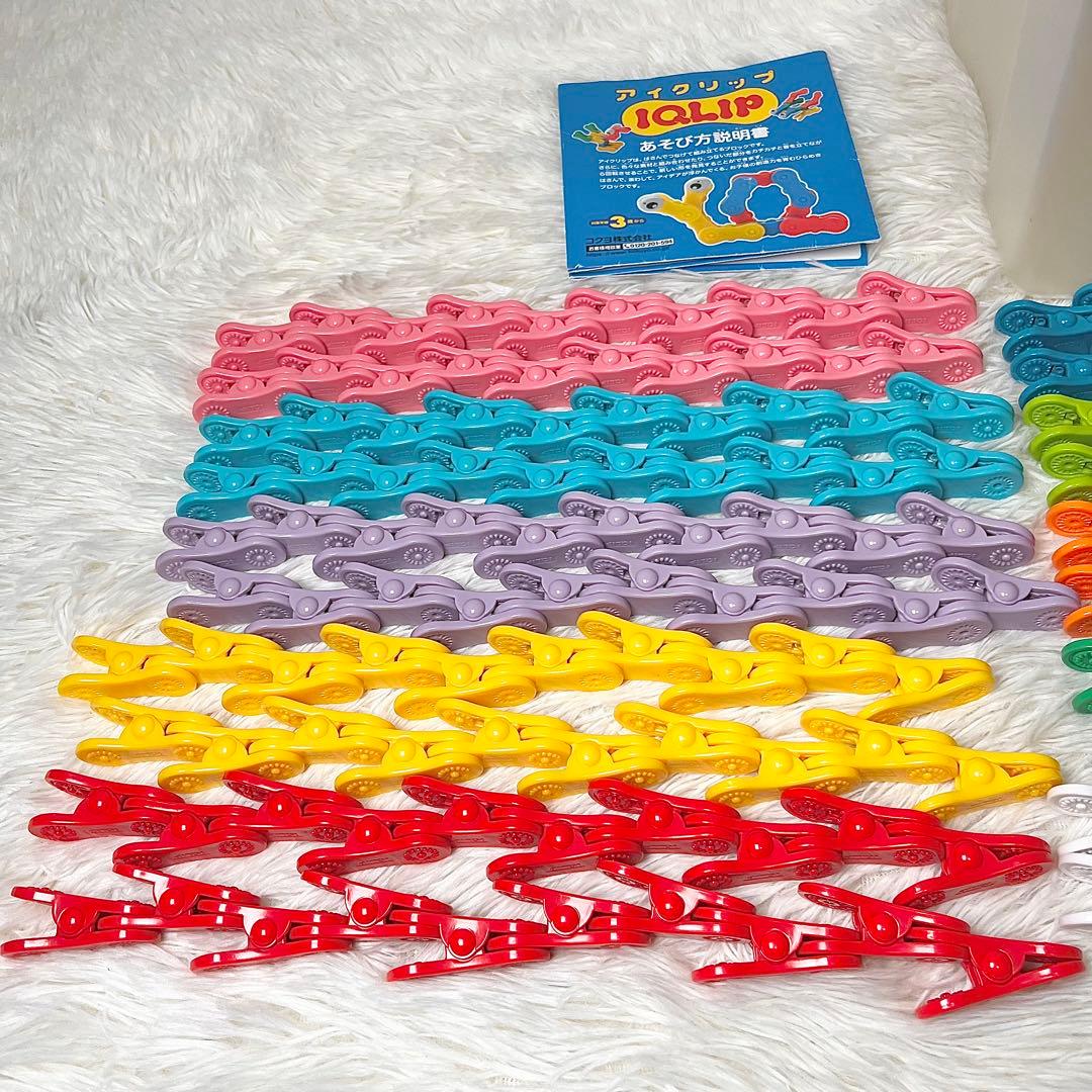 【良品】コクヨ アイクリップ IQLIP ケースセットL まとめ売り