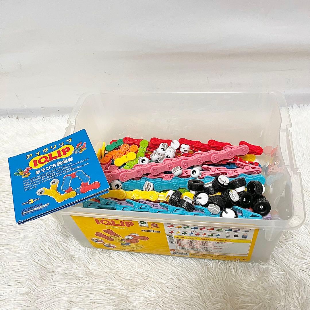 【良品】コクヨ アイクリップ IQLIP ケースセットL まとめ売り