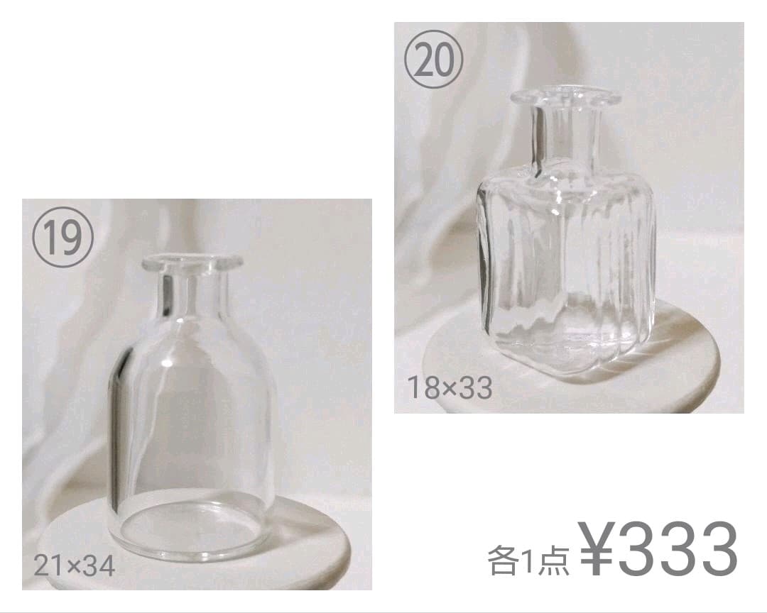 ミニチュア　選べるガラス小瓶類
