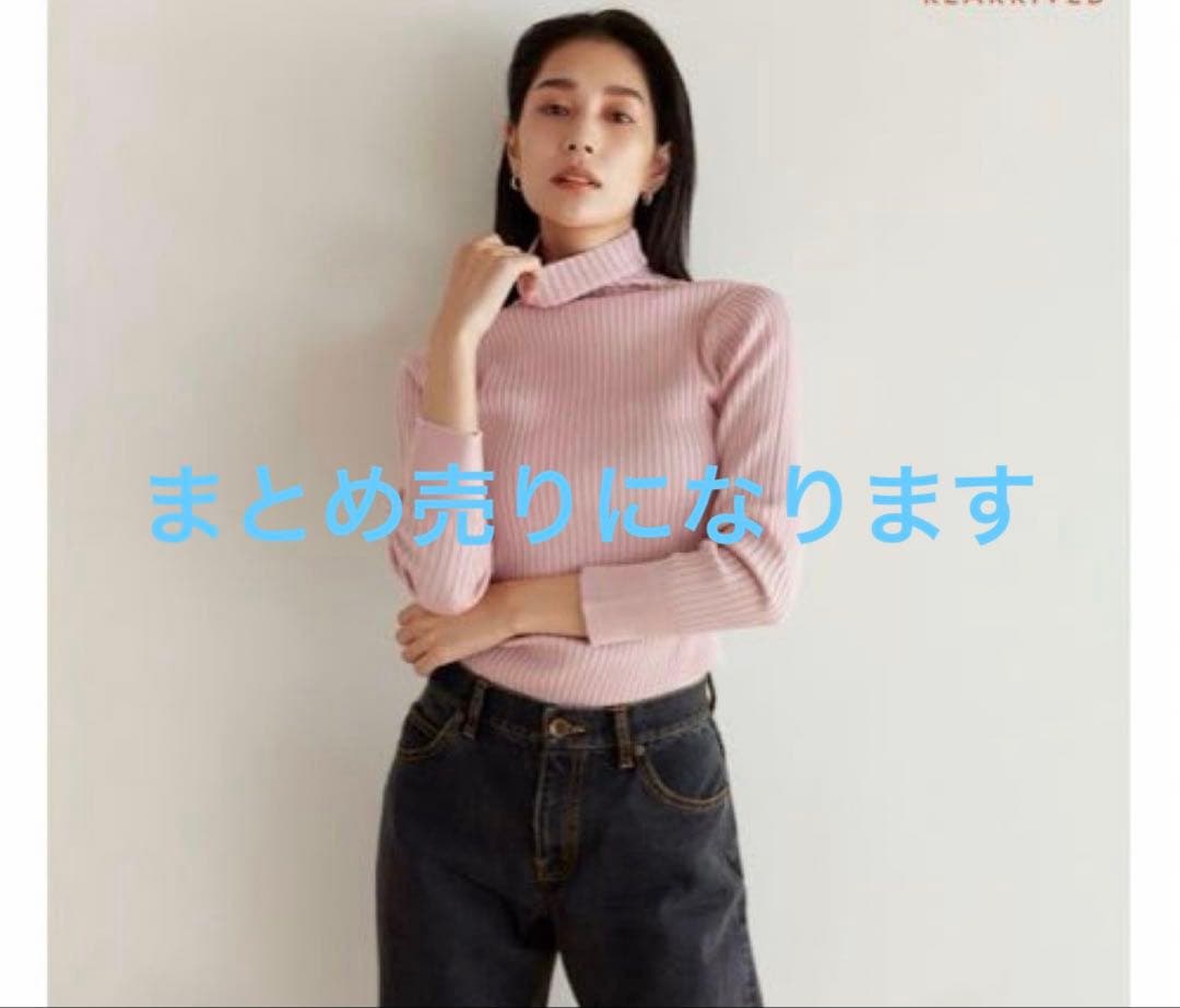 シールームリン　ニットまとめ売り