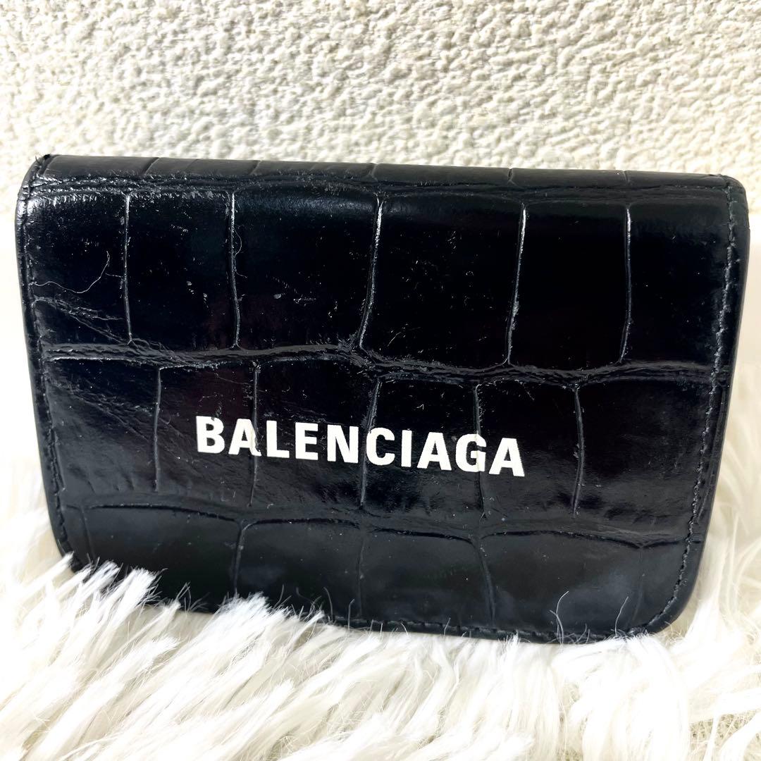 バレンシアガ　BALENCIAGA クロコ　三つ折り財布　ブラック　黒　レザー