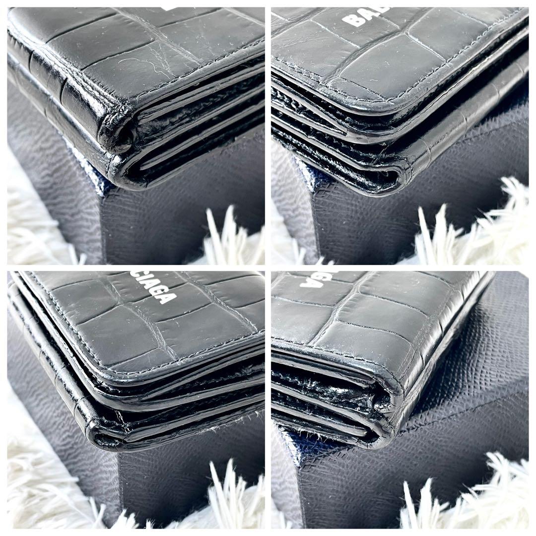 バレンシアガ　BALENCIAGA クロコ　三つ折り財布　ブラック　黒　レザー