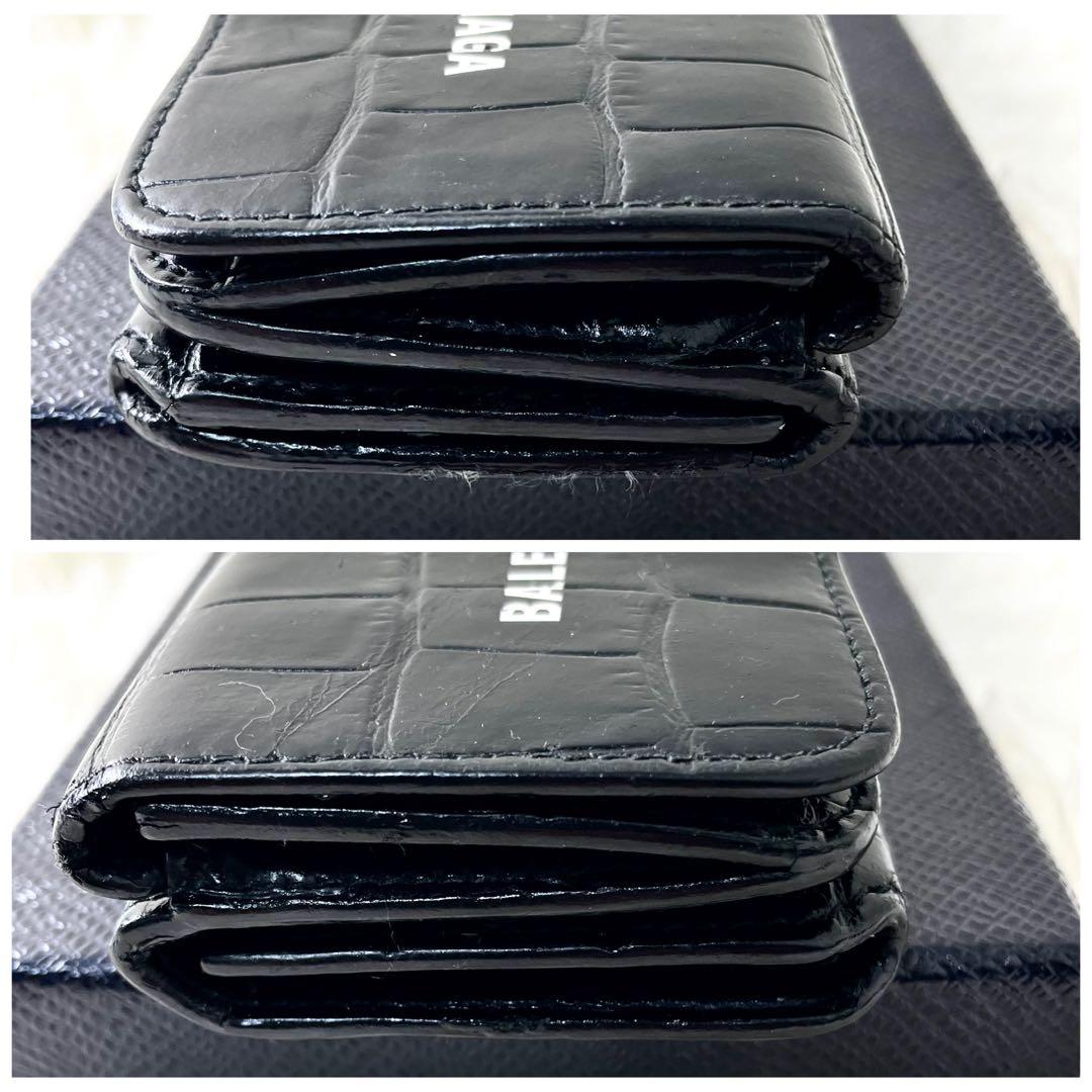 バレンシアガ　BALENCIAGA クロコ　三つ折り財布　ブラック　黒　レザー
