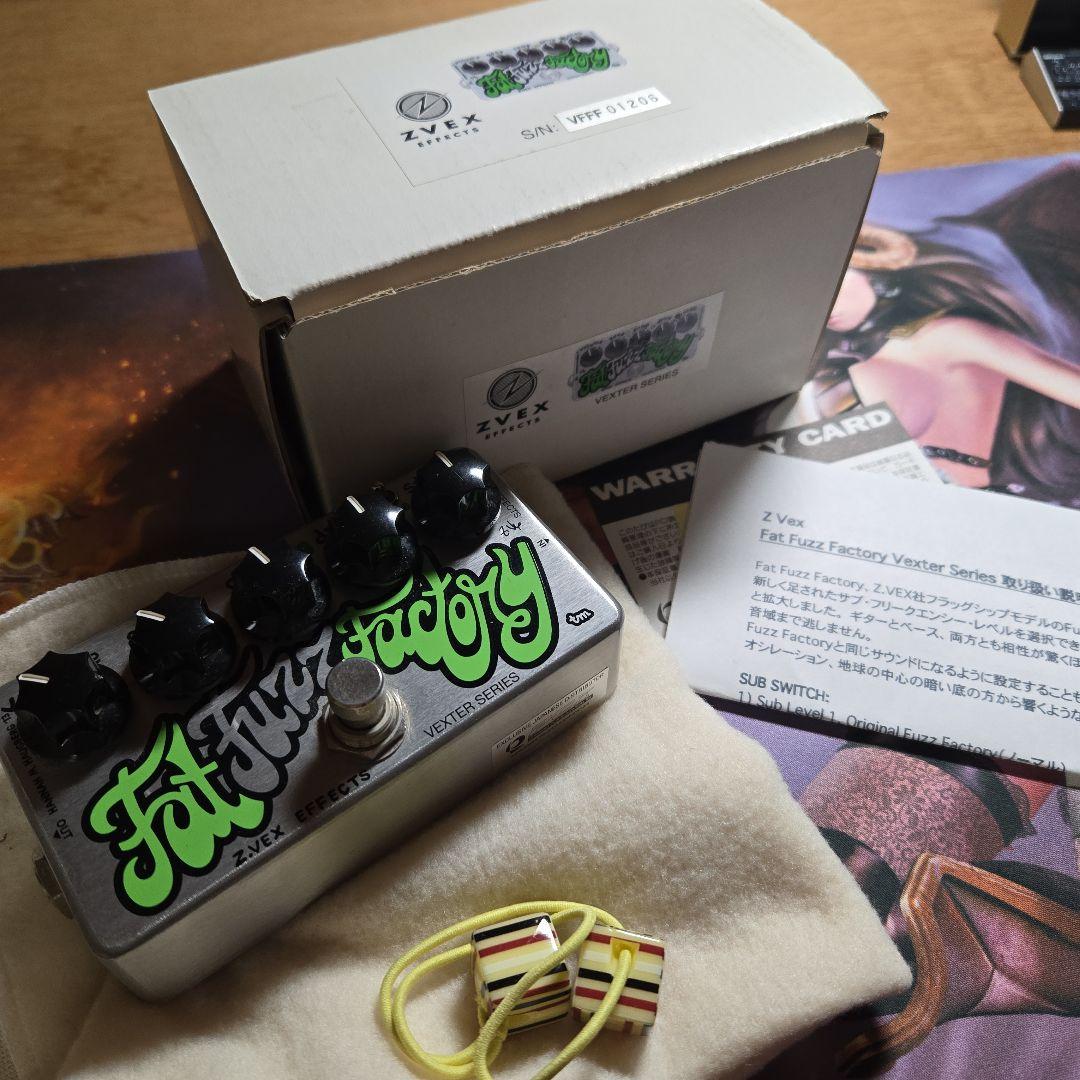 Z.VEX Fat Fuzz Factory ファットファズファクトリー