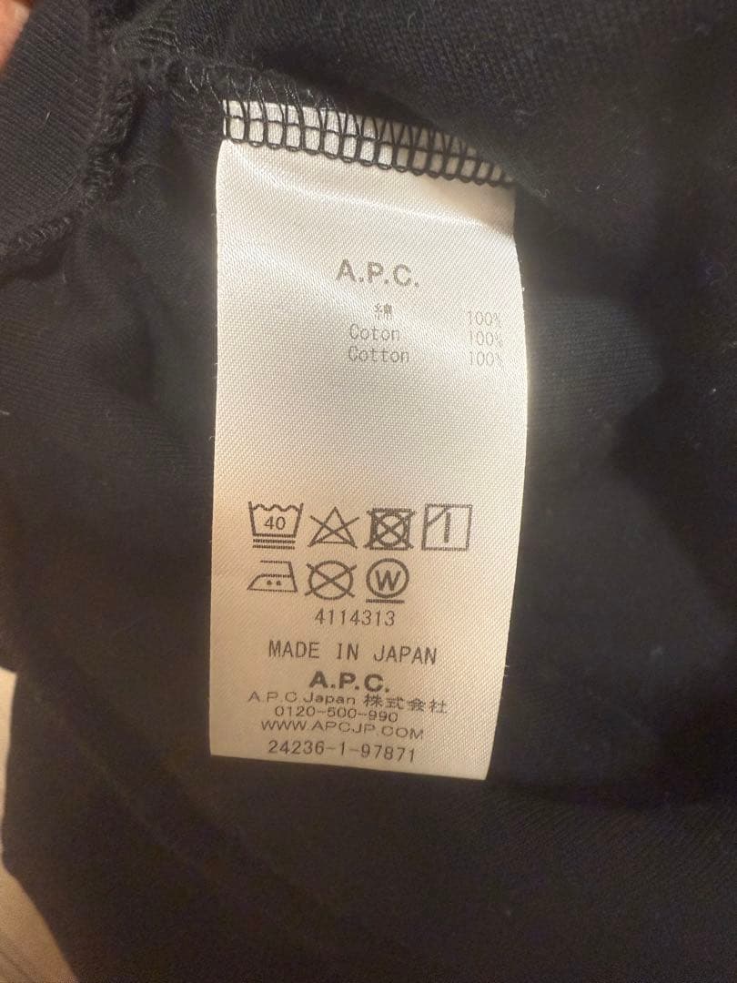 【値下】A.P.C. ブラック フード付きパーカー