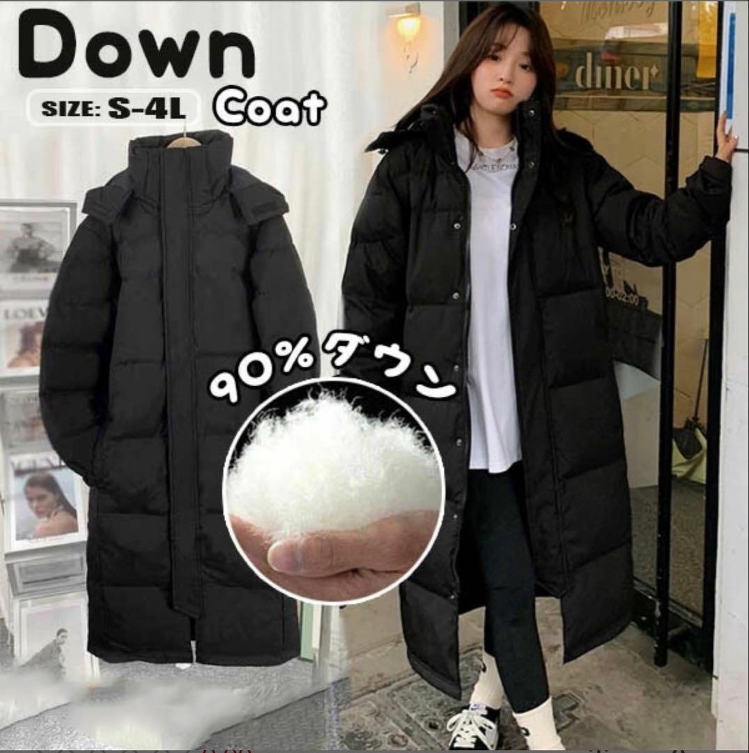 お*ん様 ダウンコート ダウン90% 4L 大きいサイズ 即日発送