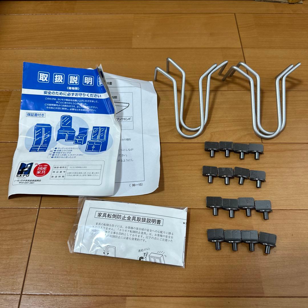 【美品】カリモク　書棚　本棚　HT2380