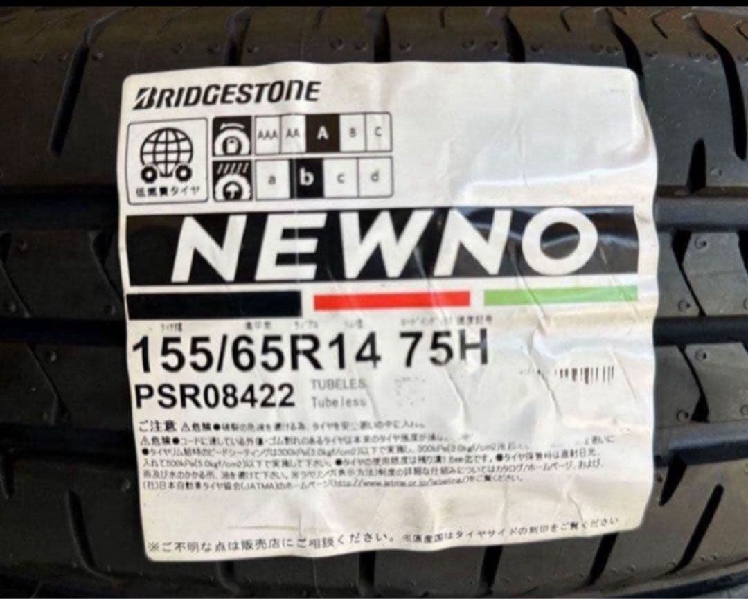 2025年製 ブリヂストン NEWNO ニューノ 155 65R14