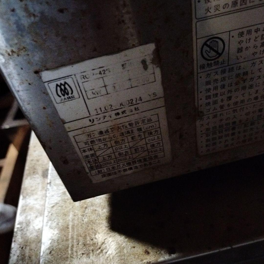 リンナイ　ペットミニ　中古　2台　都市ガス