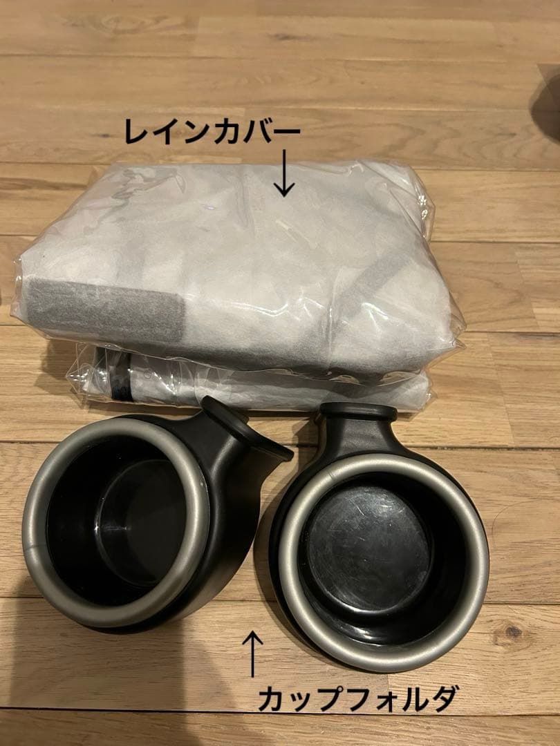 【値下げ】KATOJI 二人でゴーDX（デニム）レインカバー・カップホルダー付き