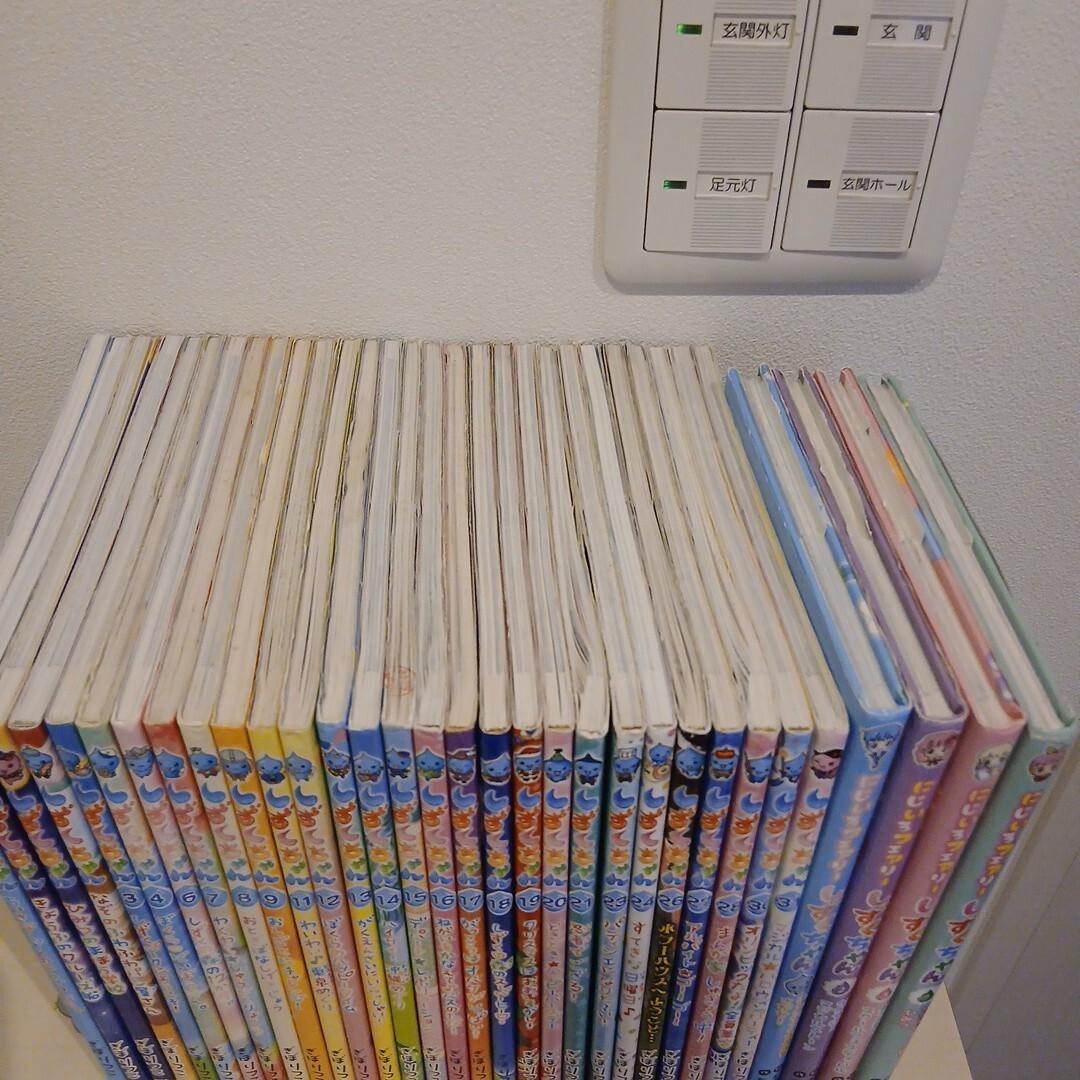 しずくちゃん ちいさなしずくのようせいたち。 32冊セット