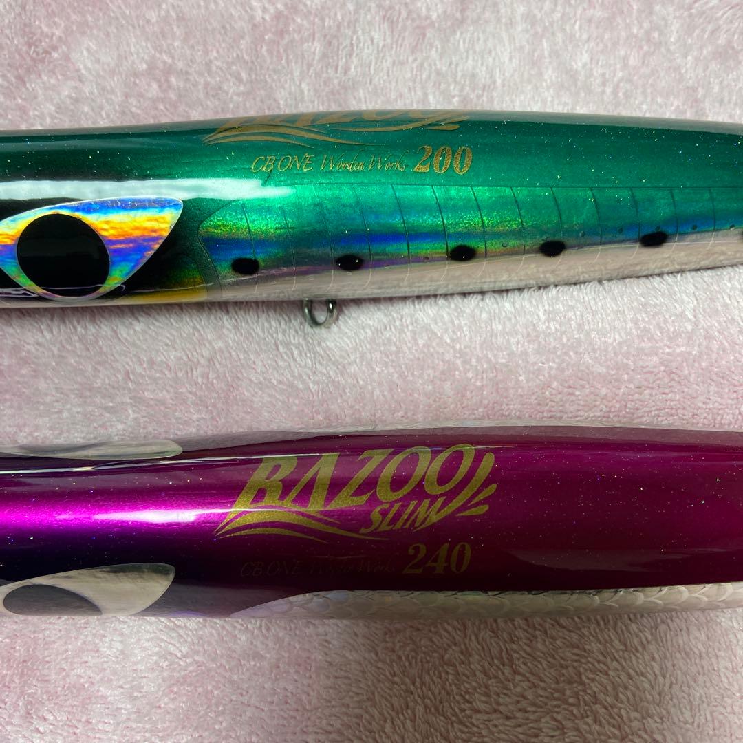 バズー 240スリム&バズー200 ルアーセット