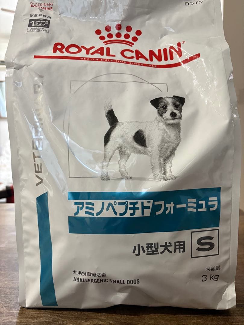 ロイヤルカナン　アミノペプチド　フォーミュラ　小型犬用３㎏