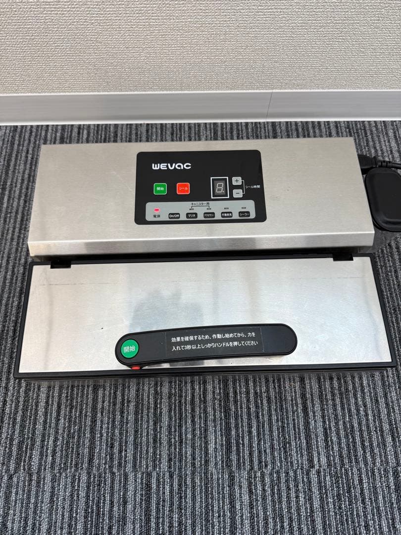 wevac YJS604cfm 真空パック機　ステンレス製　シーラー