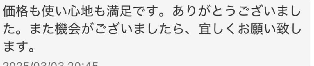 ナルトNBAA同様斜度付プロ用シザーセニングシザー理美容師＆トリマーペット可