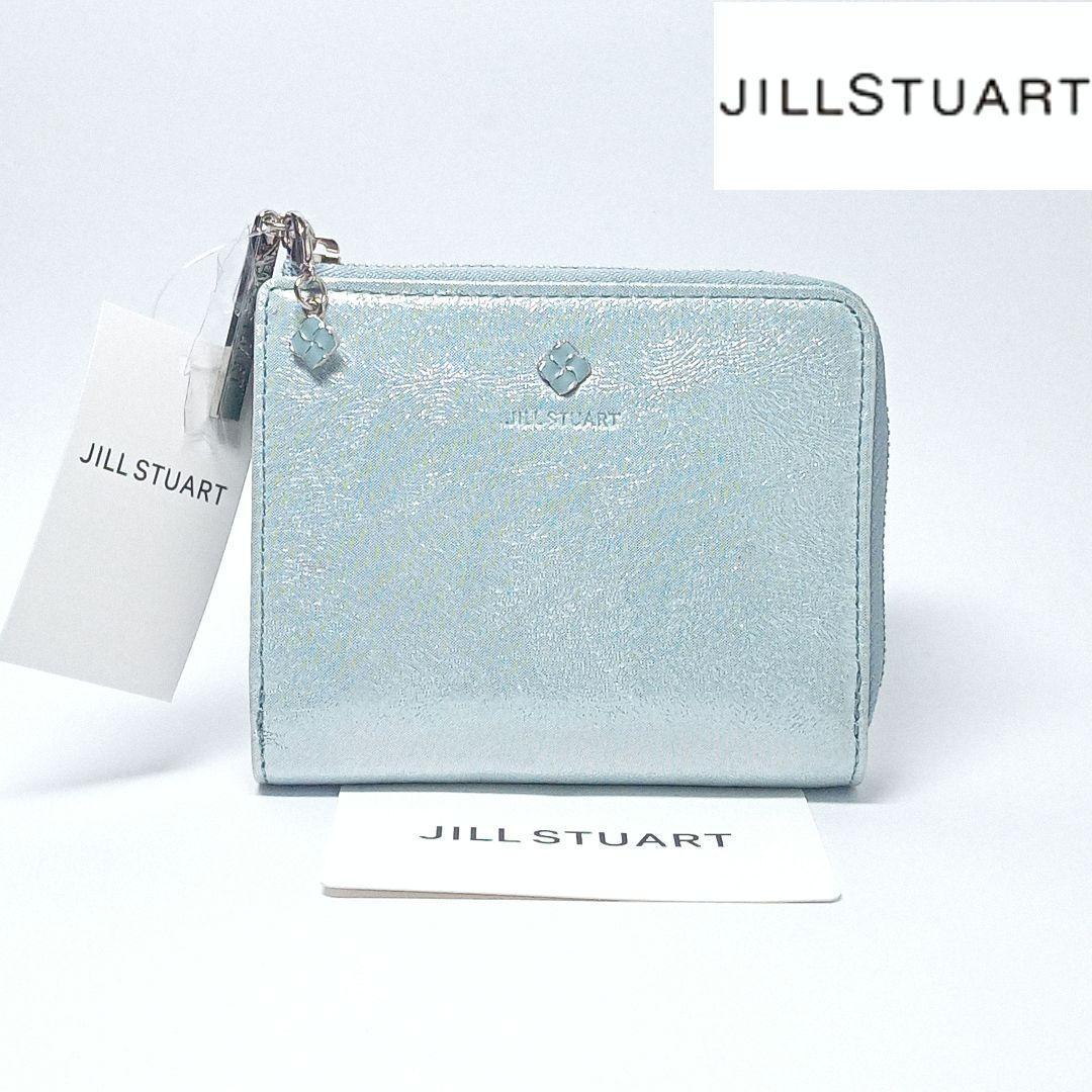 新品 ジルスチュアート 二つ折り財布 L字ファスナー ラメ アイスブルー