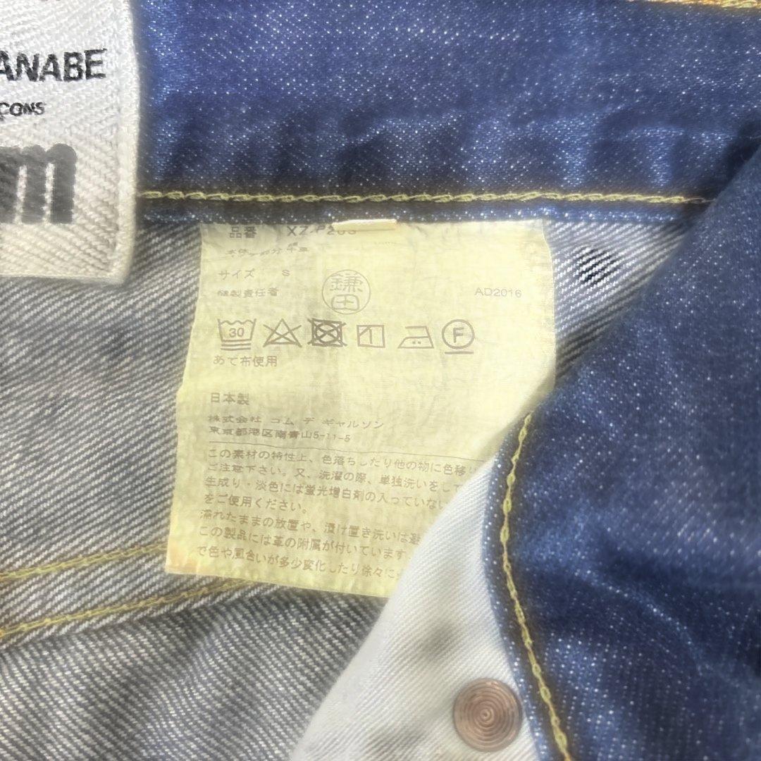 ジュンヤワタナベ　コムデギャルソン　denim S