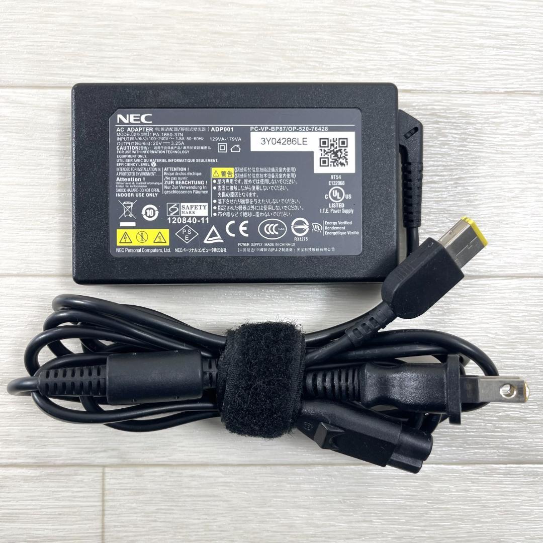 NEC LAVIE i7 SSD＋HDD メモリ16 タッチパネル ノートPC