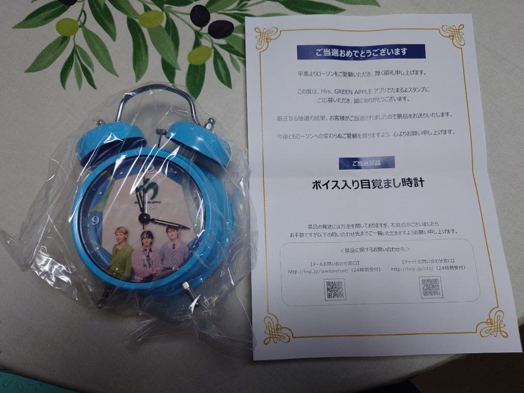 Mrs. GREEN APPLE ボイス入り目覚まし時計 ローソン　ミセス