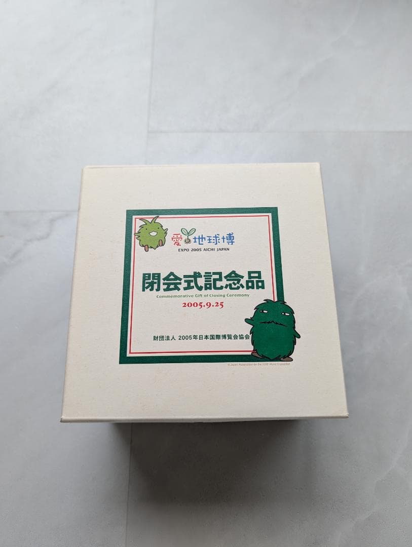 【新品未展示】愛知万博 閉会式記念 ノリタケ 置物 モリゾー キッコロ 完品