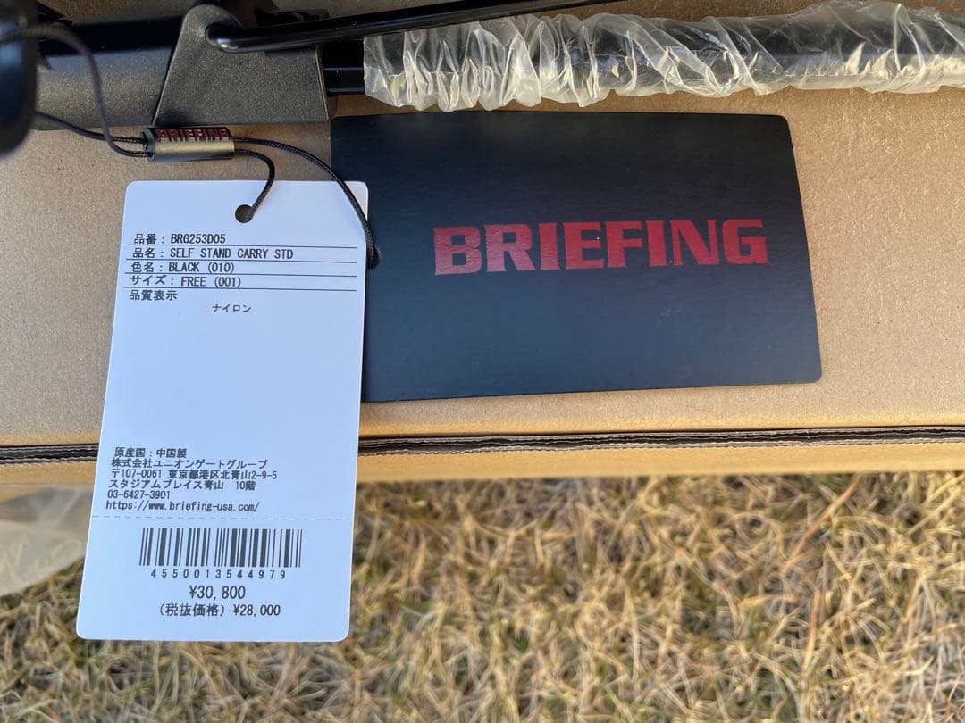 新品未使用品　BRIEFING スタンドキャディバッグ ブラック