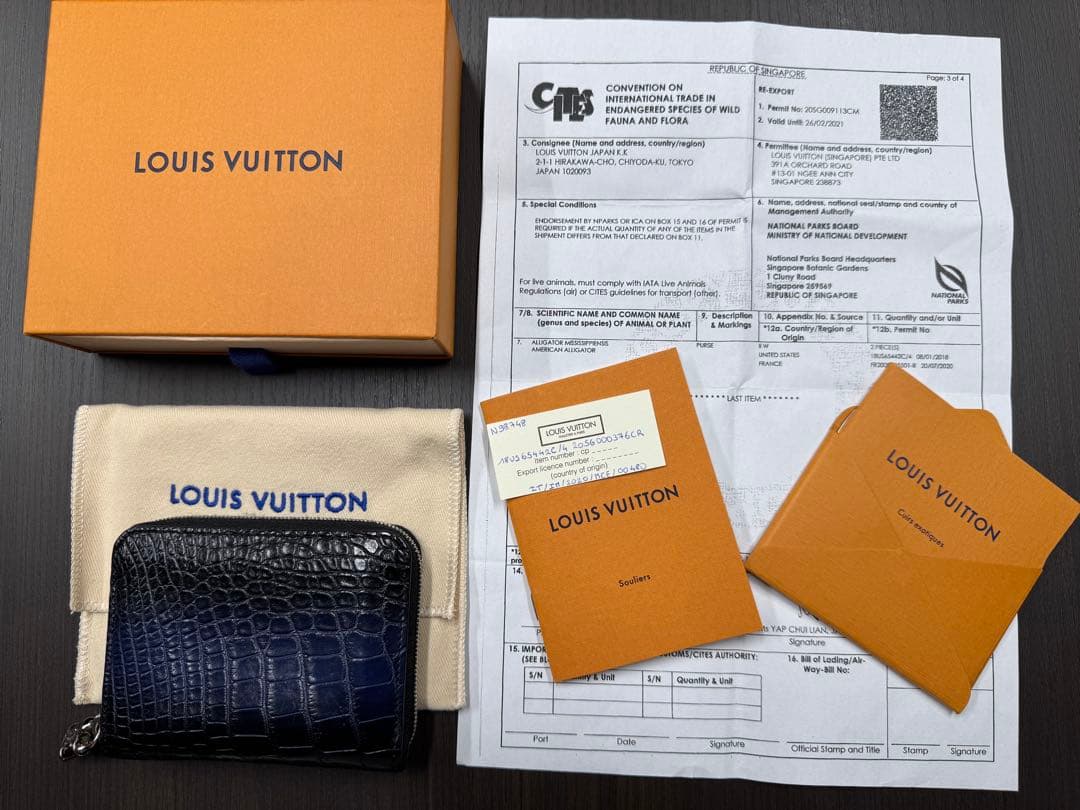 LOUIS VUITTON ジッピーウォレットクロコダイル ケース