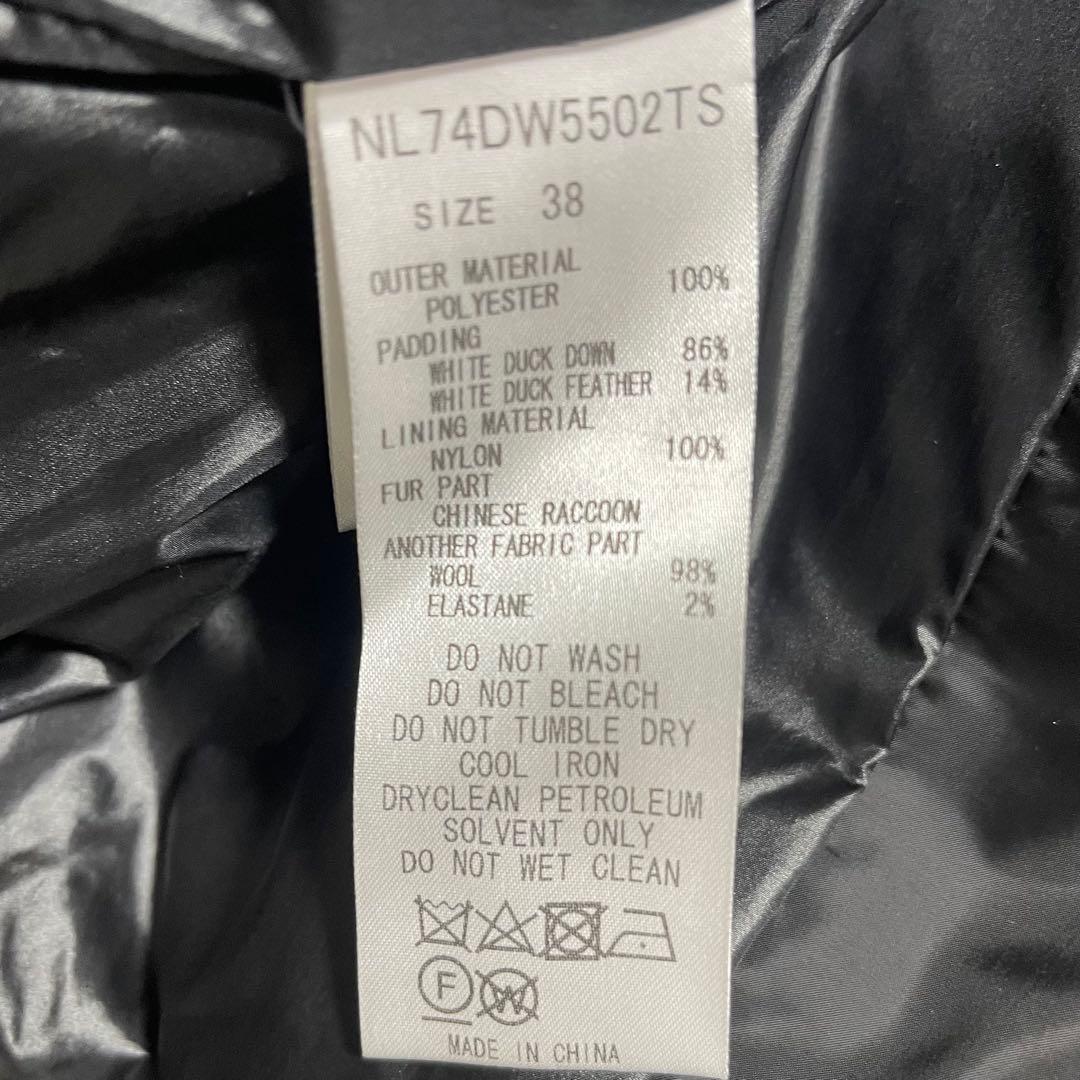 アポロ君ナノユニバース × 西川ダウン 黒 ダウンベスト 38 ファー付