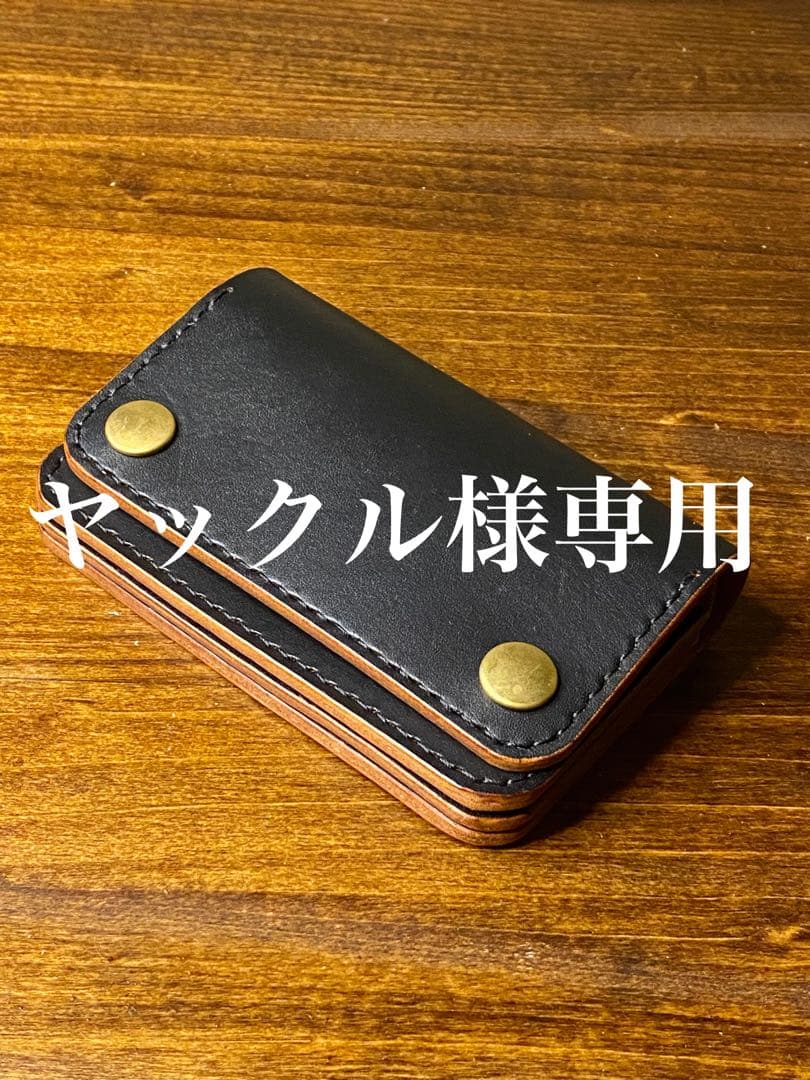 【ヤックル】トラッカーウォレット