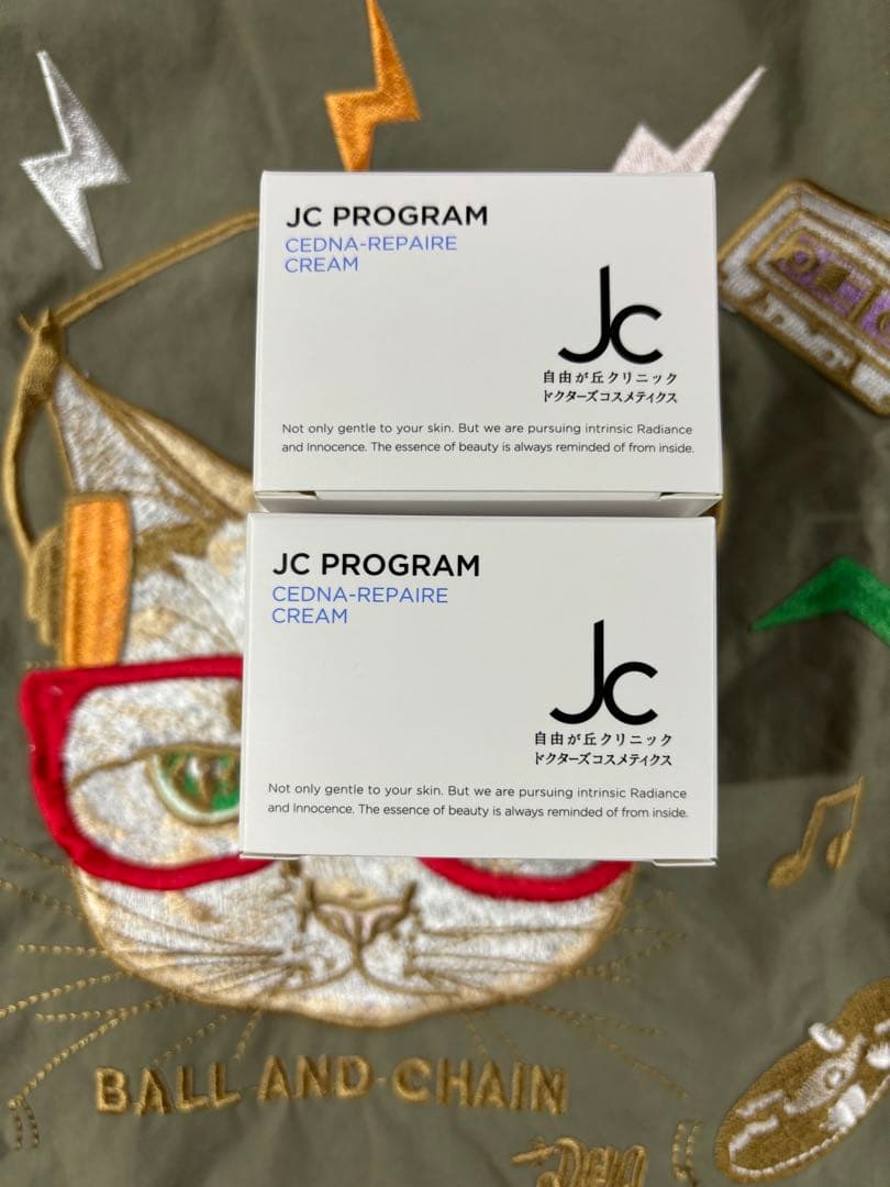 JC セドナリペール クリーム　2個セット