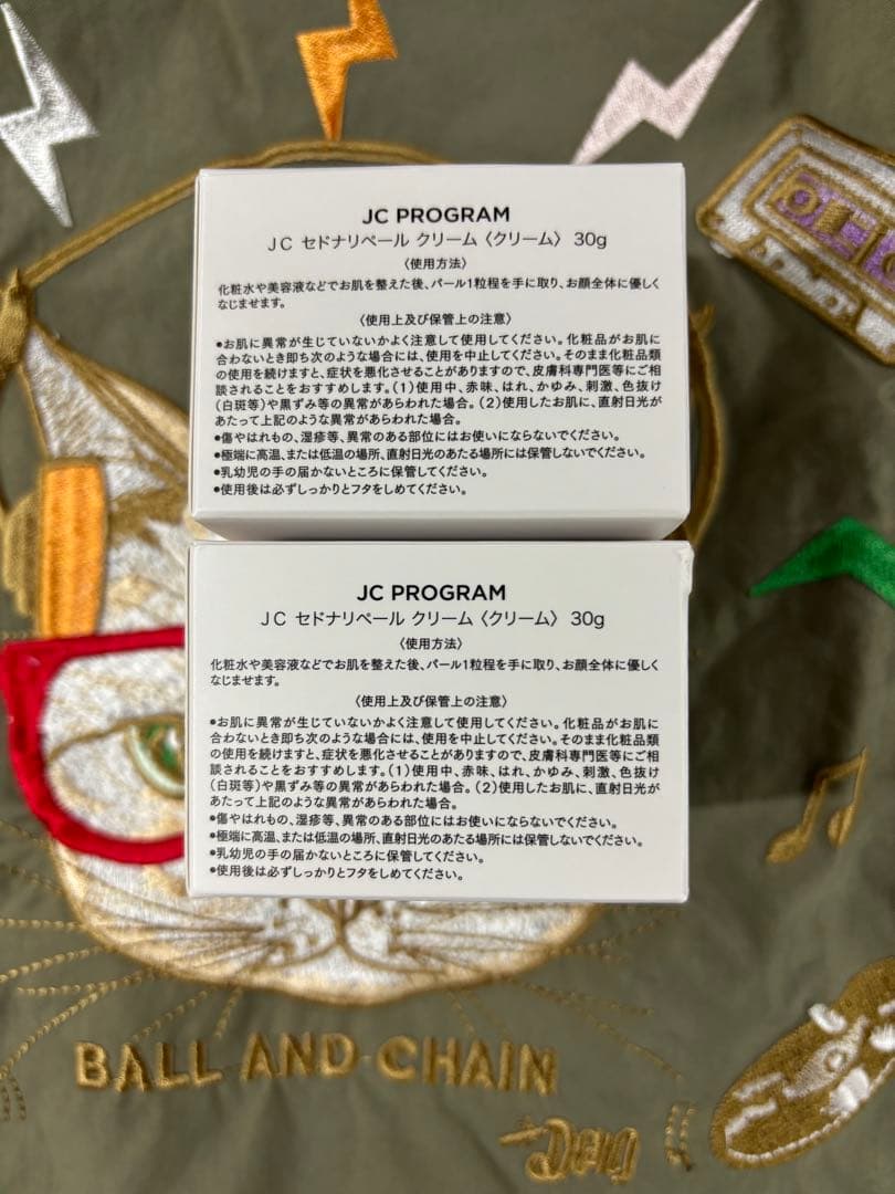 JC セドナリペール クリーム　2個セット