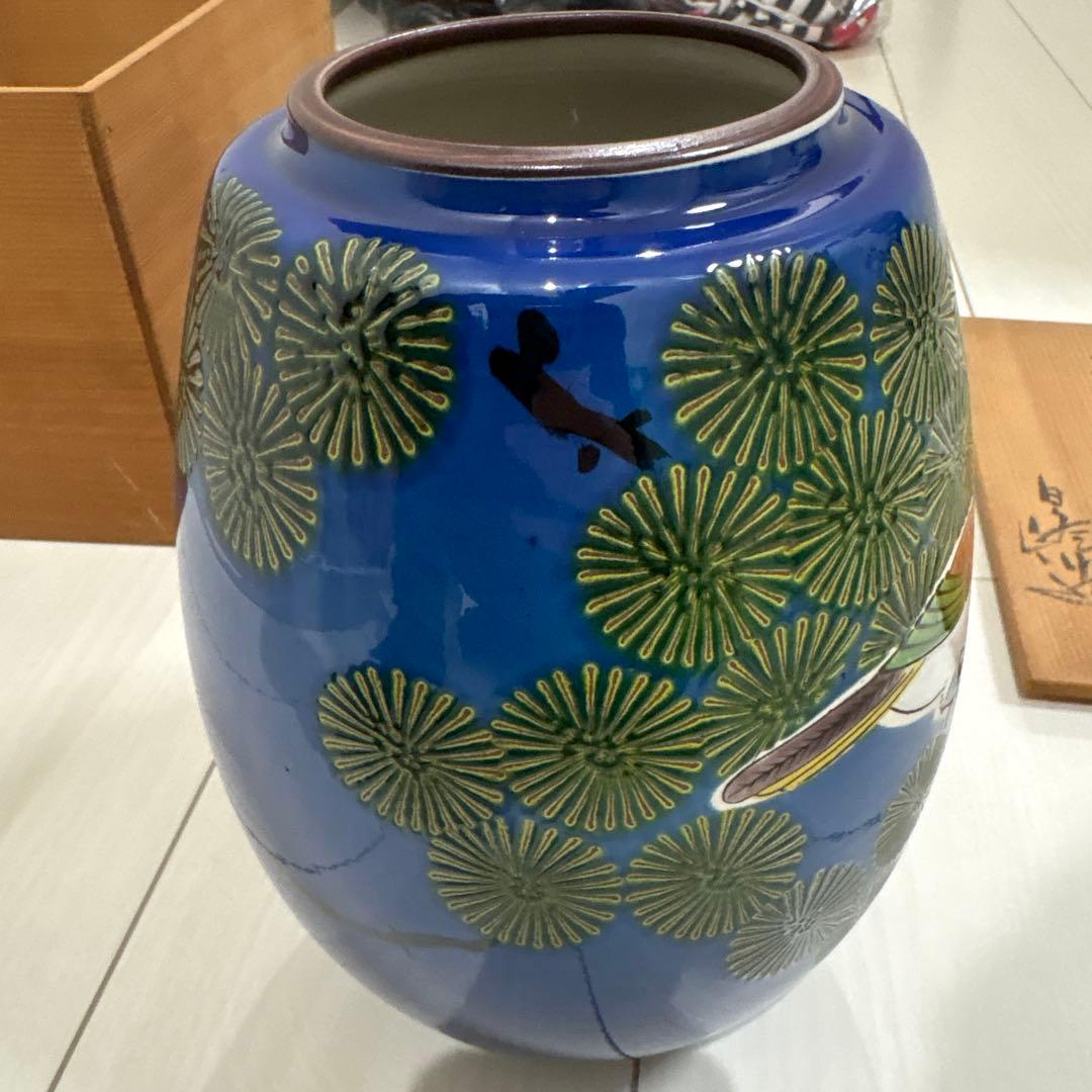 青色 陶器製 花瓶 九谷焼自峰
