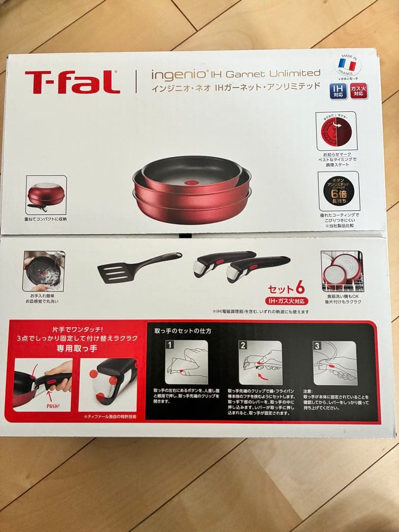 T-fal IH・ガス火対応