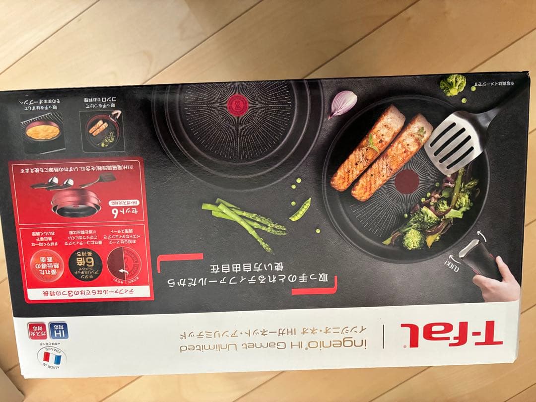 T-fal IH・ガス火対応