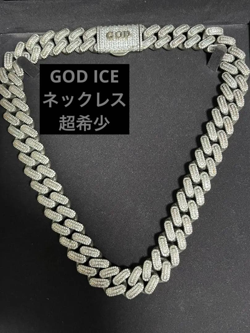 【GOD ICE】ネックレス