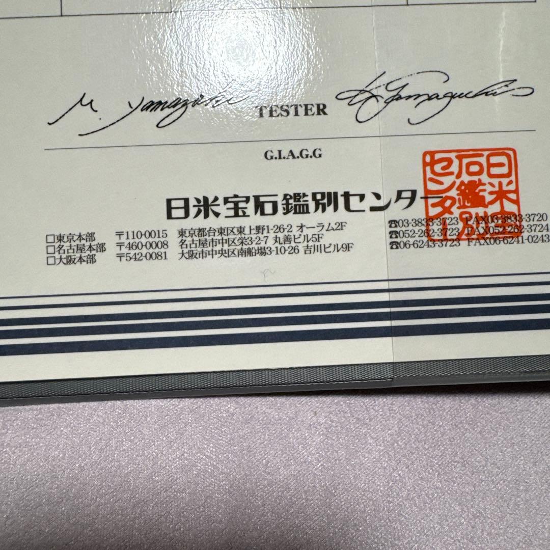 k*a様 プラチナダイヤリング　 百貨店展示会商品　豪華オパールネックレス付き