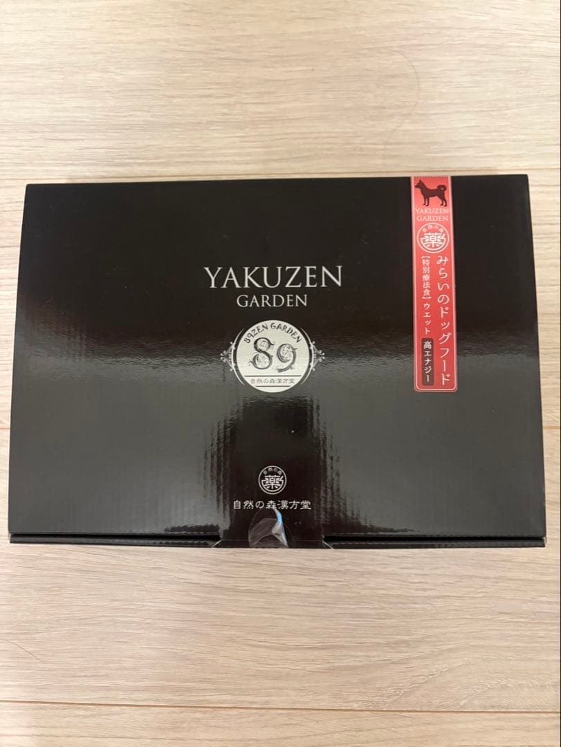 【未使用】和漢みらいのドッグフード　ウエットタイプ　特別療法食　高エナジー