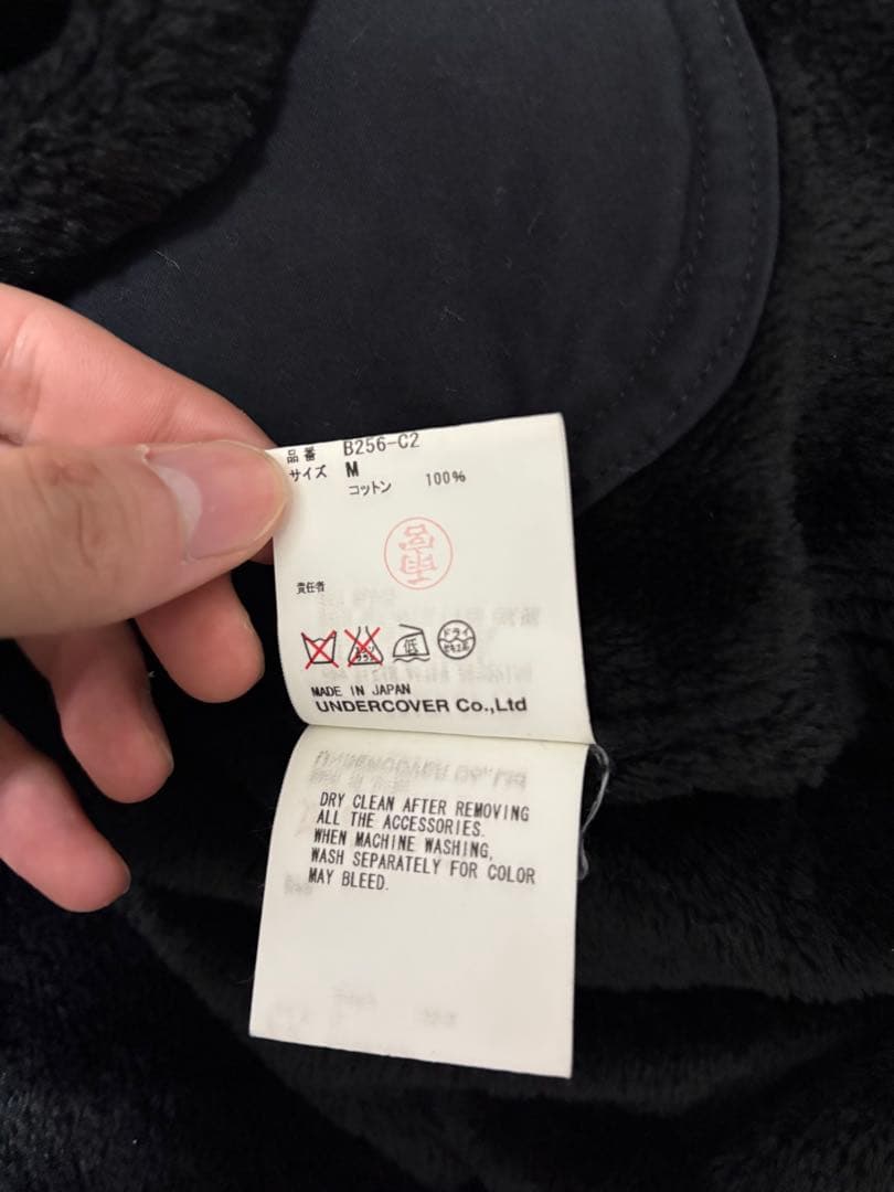 undercover 04aw but beautiful トレンチコート