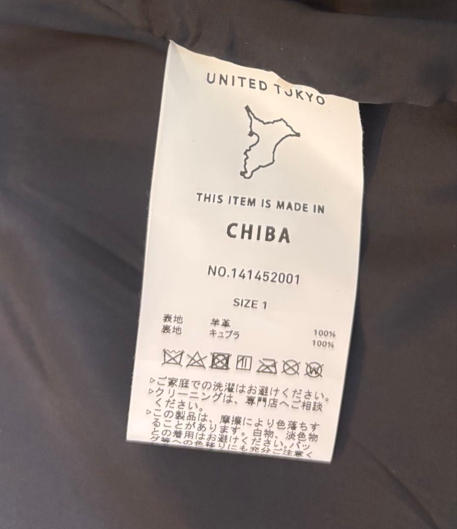 美品　UNITED TOKYO オリーブグリーン レザージャケット S