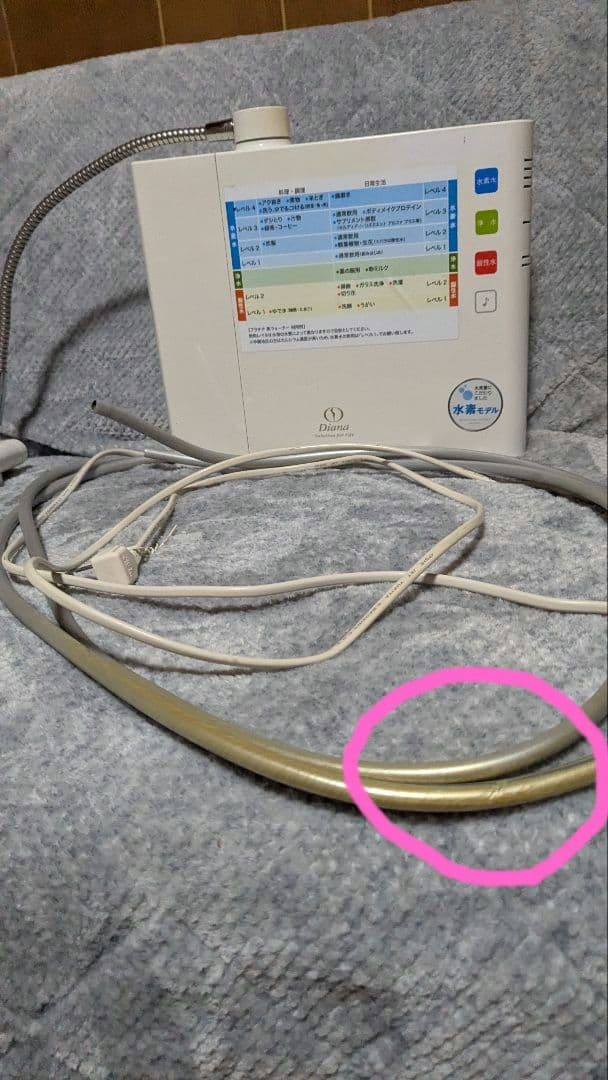 Dianu アルカリイオン整水器水素水モデル