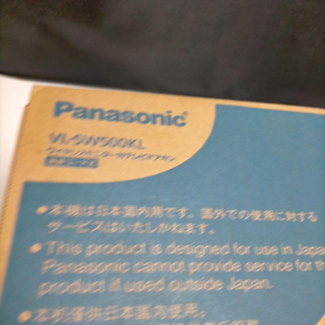 未使用　パナソニック ワイヤレスモニター付テレビドアホンVL-SW500KL