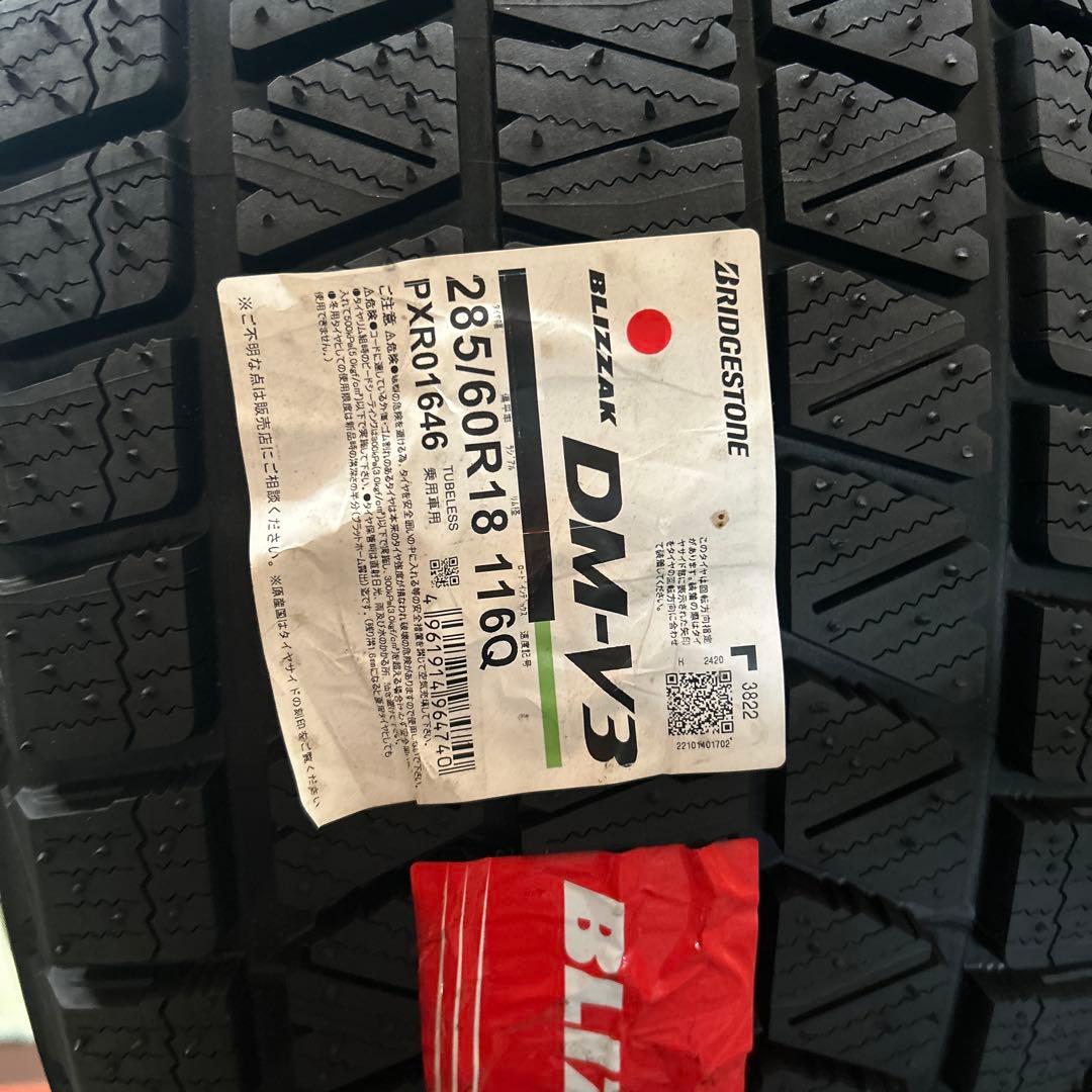 ピロ氏さま専用4本　285/60R18 ブリヂストンDMV3 新品　22年製造